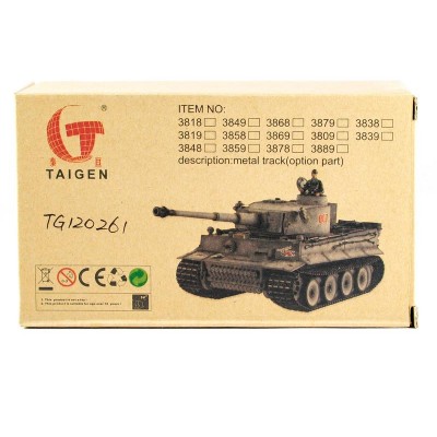 Редуктора Taigen цинк, 3в1, 18kRPM для Panther G (plastic) & Jagdpanther с втулками и моторами(380)