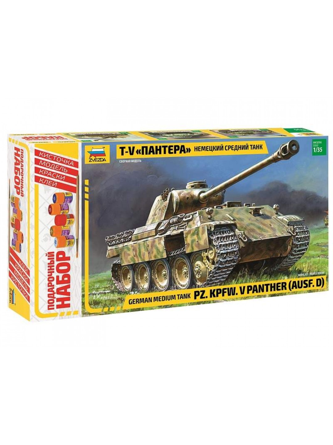 Сборная модель ZVEZDA Немецкий средний танк Т-V "Пантера", подарочный набор, 1/35