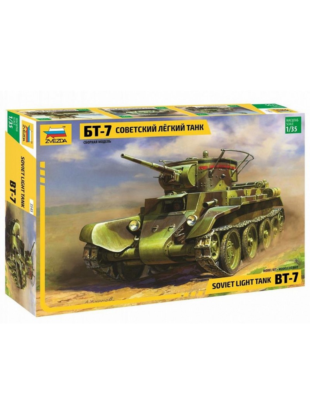 Сборная модель ZVEZDA Советский лёгкий танк БТ-7, 1/35