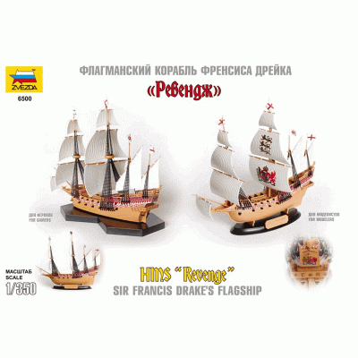 Сборная модель ZVEZDA Флагманский корабль Френсиса Дрейка "Ревендж", 1/350