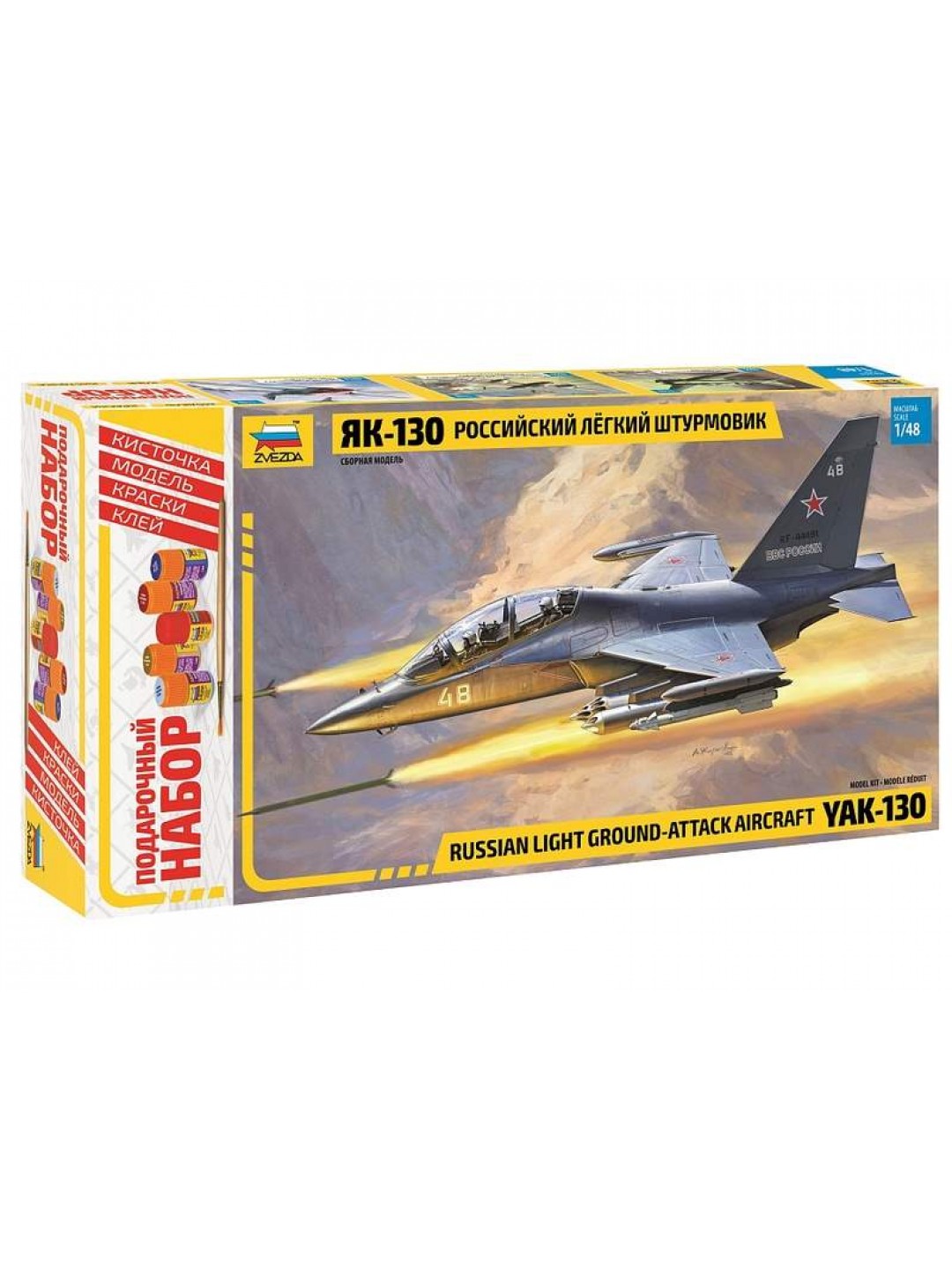 Сборная модель ZVEZDA Самолёт "Як-130", подарочный набор, 1/48