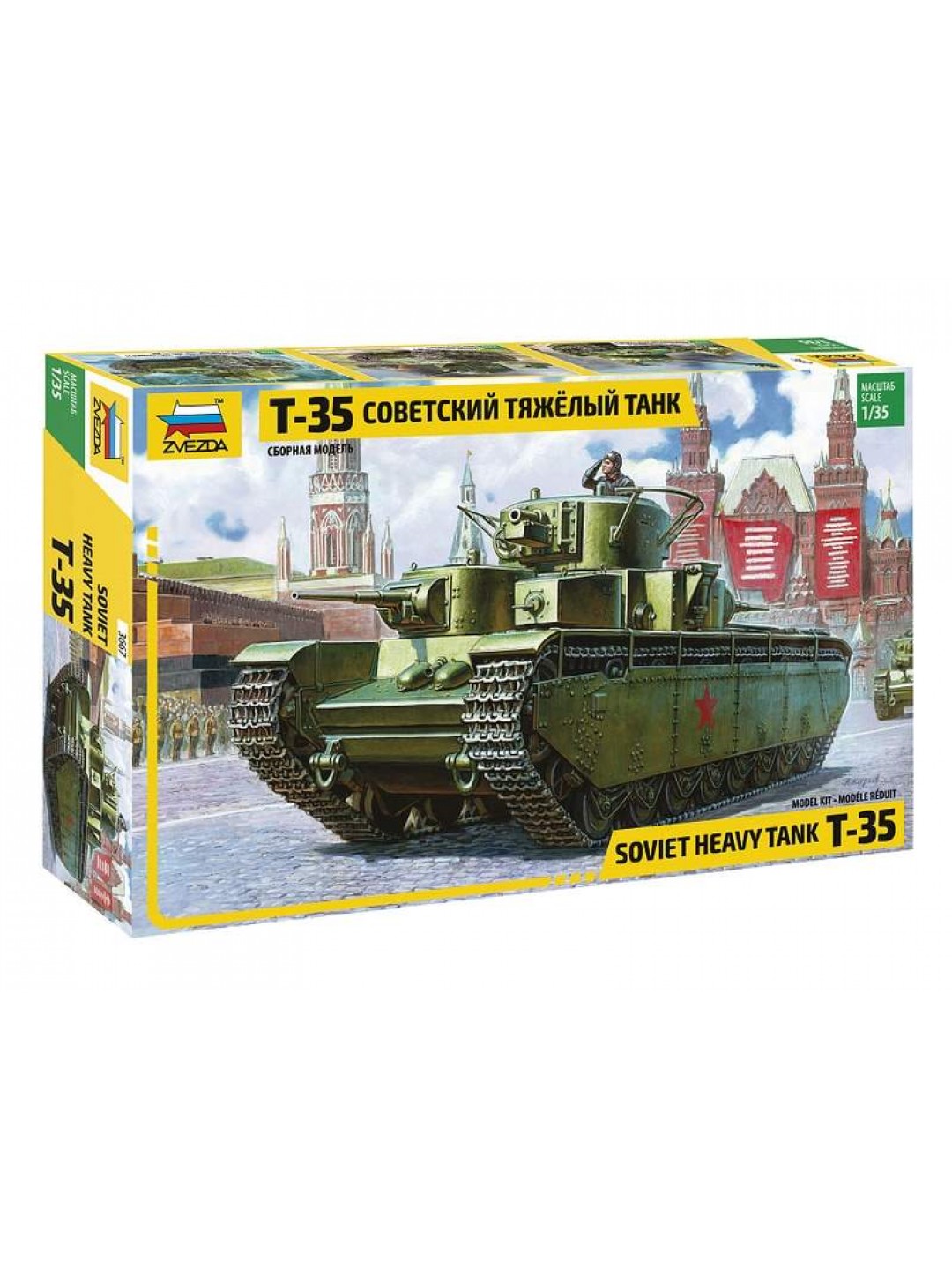 Сборная модель ZVEZDA Советский тяжелый танк Т-35, подарочный набор, 1/35