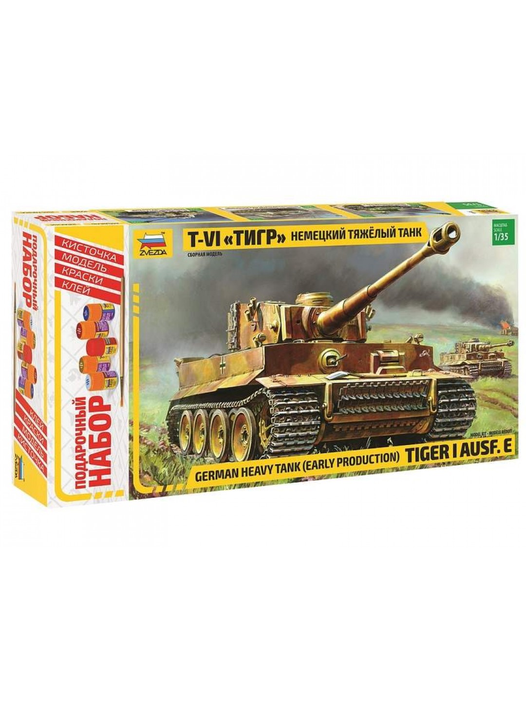 Сборная модель ZVEZDA Немецкий тяжелый танк T-VI «Тигр», подарочный набор, 1/35