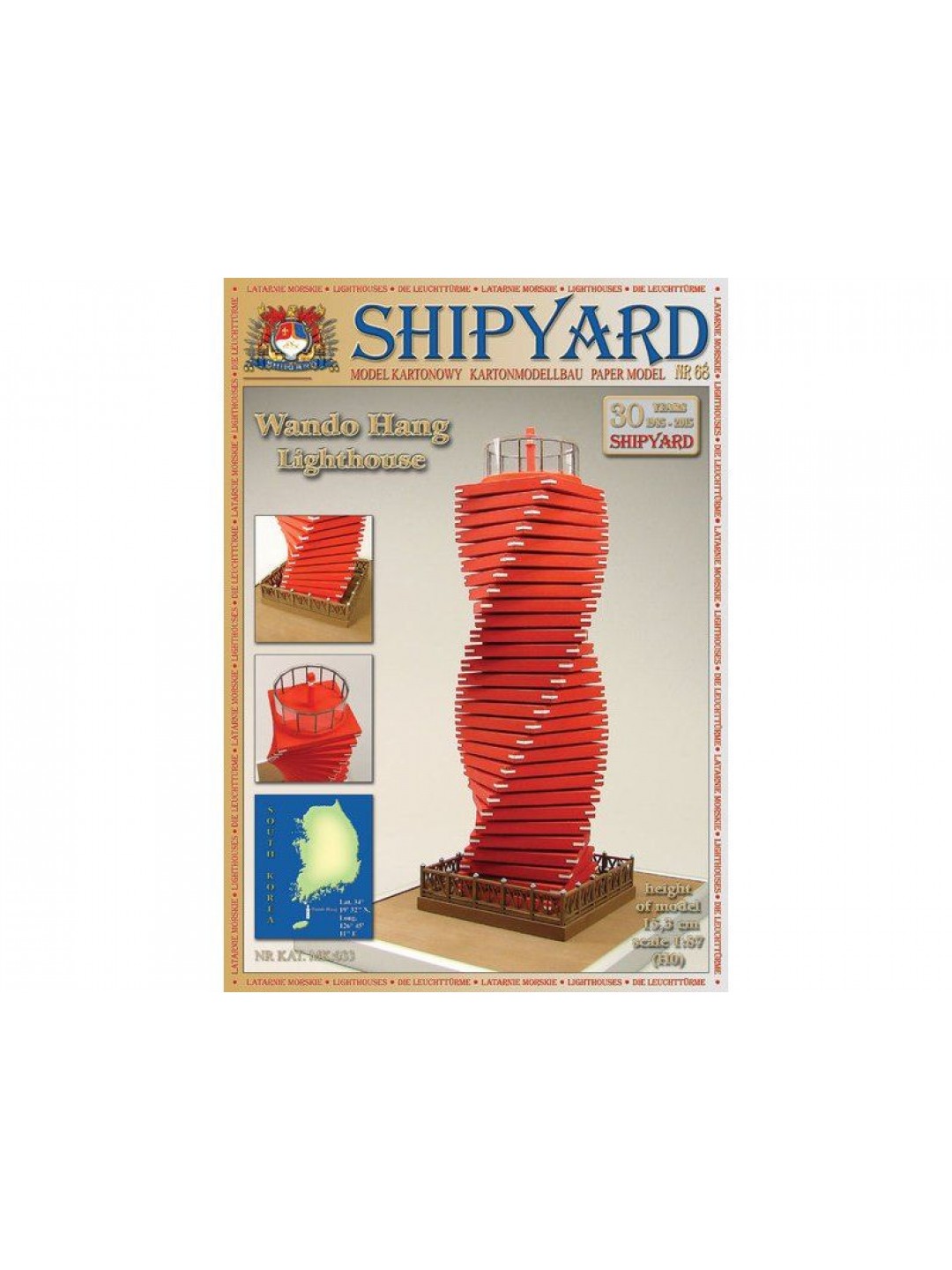 Сборная картонная модель Shipyard маяк Wando Hang Lighthouse (№68), 1/87