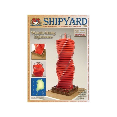 Сборная картонная модель Shipyard маяк Wando Hang Lighthouse (№68), 1/87