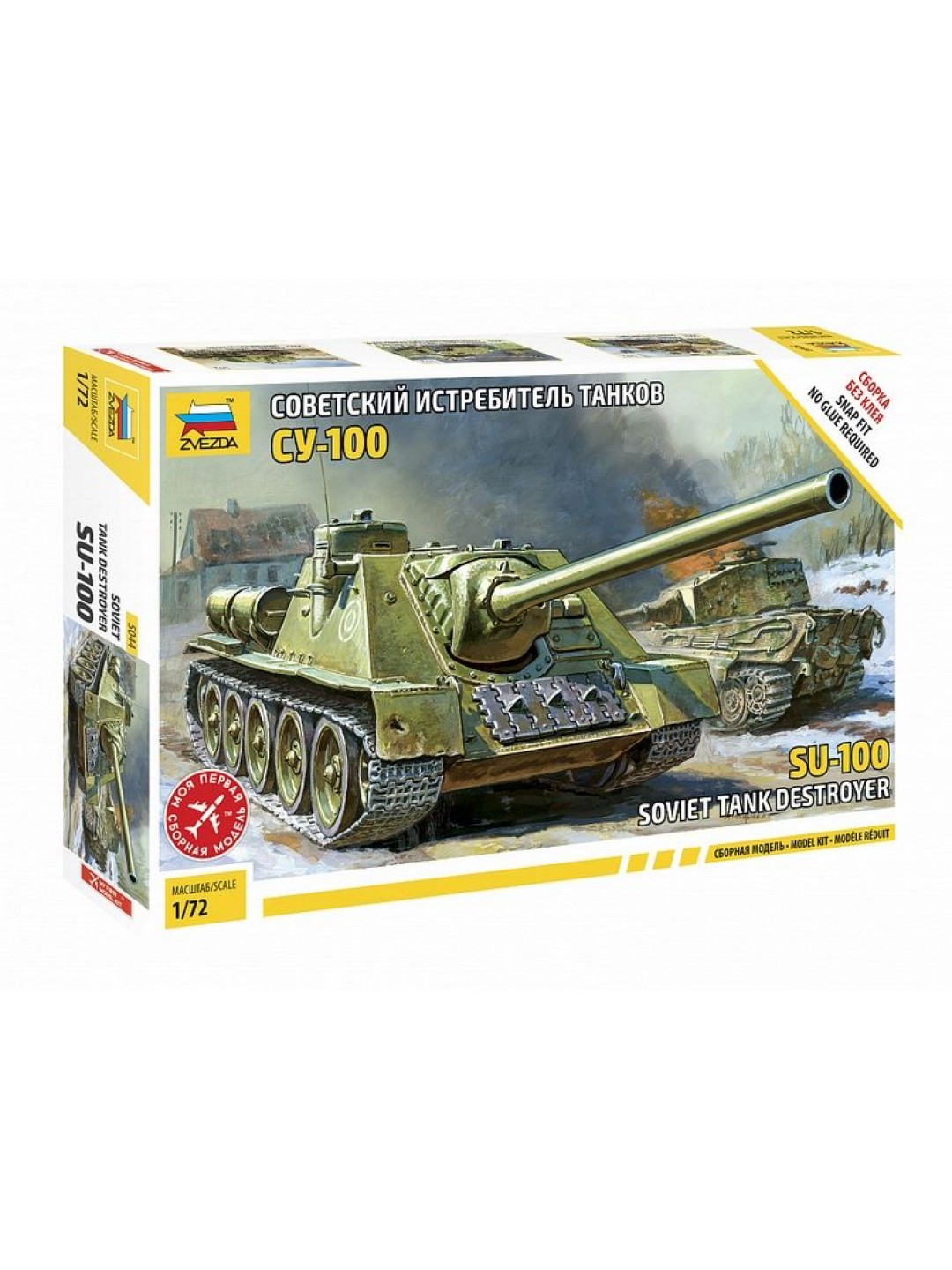 Сборная модель ZVEZDA Советская САУ "СУ-100" (сборка без клея), 1/72