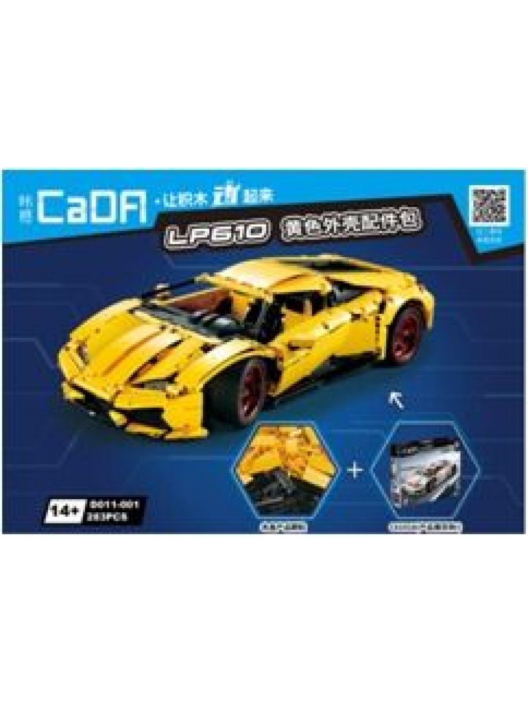Набор деталей желтого цвета для C61018W (283 детали)