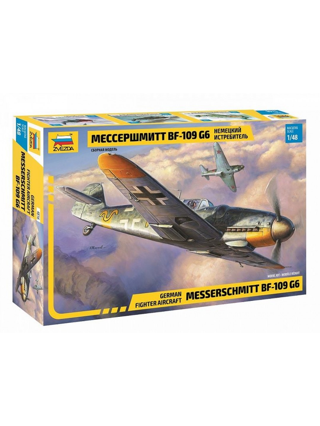 Сборная модель ZVEZDA Немецкий истребитель Мессершмитт BF-109G6, 1/48
