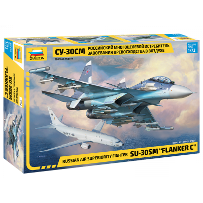 Сборная модель ZVEZDA Российский истребитель Су-30СМ, 1/72