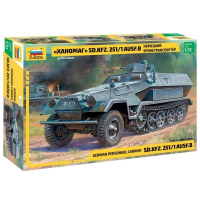 Сборная модель ZVEZDA Немецкий бронетранспортер "Ханомаг" Sd.Kfz 251/1 AusF.B, 1/35