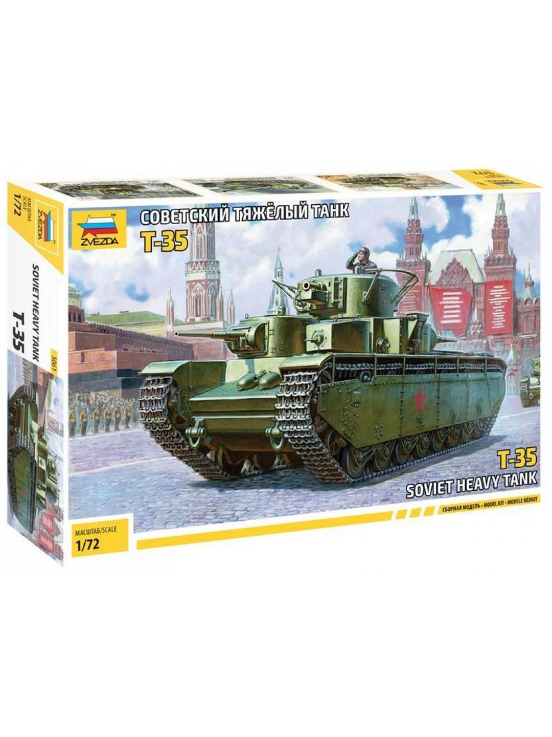 Сборная модель ZVEZDA Советский тяжёлый танк Т-35, 1/72
