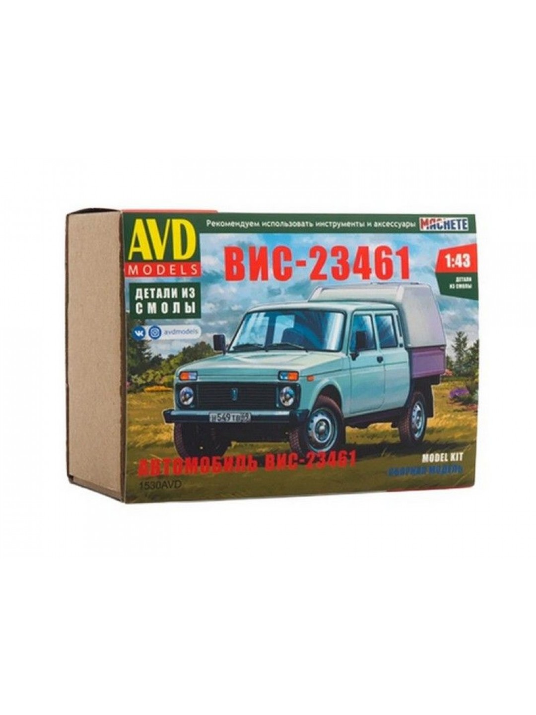 Сборная модель AVD ВИС-23461, 1/43