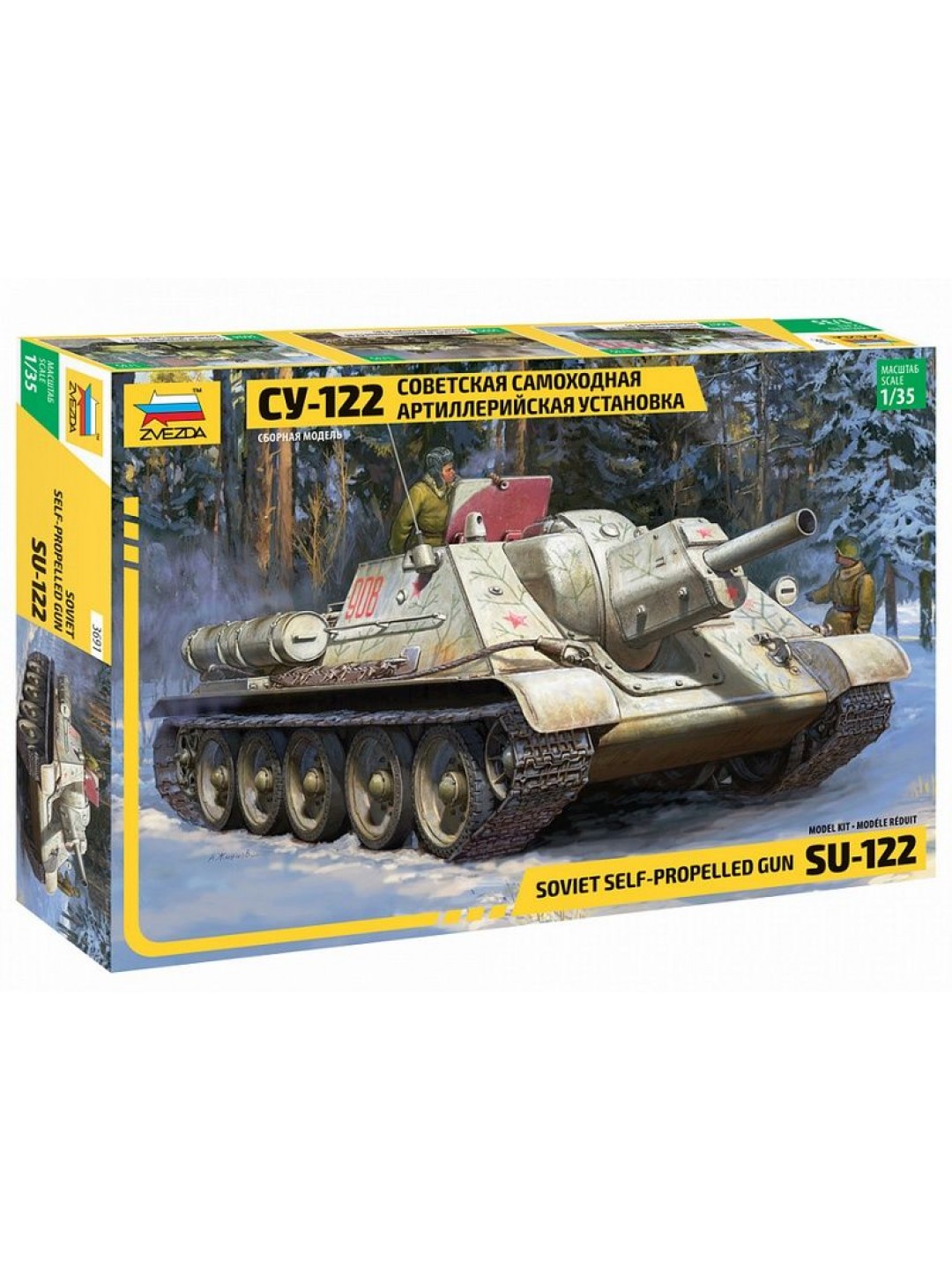 Сборная модель ZVEZDA Советский истребитель танков Су-122, 1/35