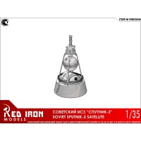 Сборная модель Red Iron Models Советский ИСЗ Спутник-2, 1/35 Сборная модель Red Iron Models Советский ИСЗ Спутник-2, 1/35