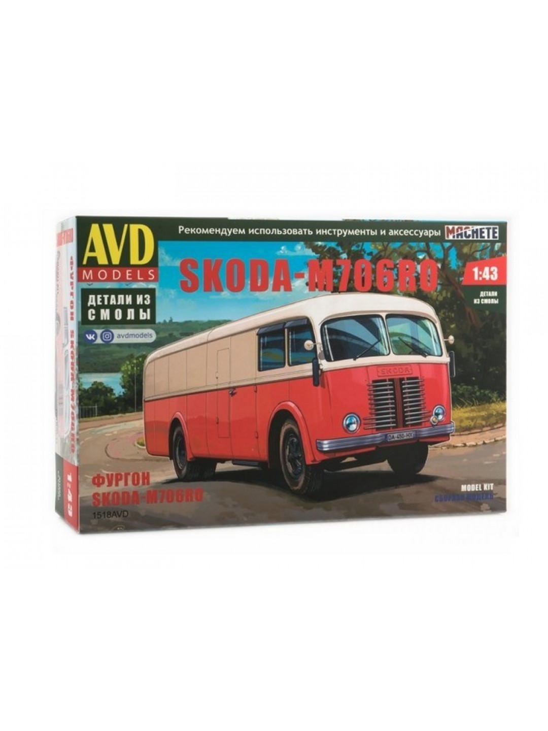 Сборная модель AVD SKODA-M706RO фургон, 1/43