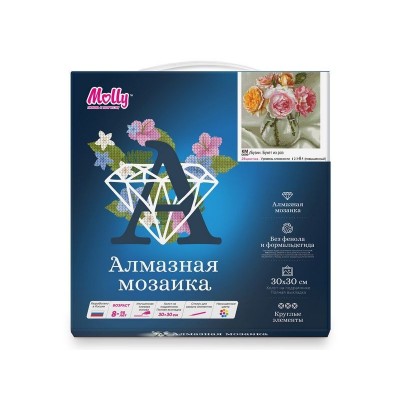 Алмазная мозаика 30х30 БУЗИН. БУКЕТ ИЗ РОЗ (26 цветов)