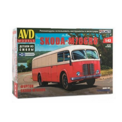 Сборная модель AVD SKODA-M706RO фургон, 1/43