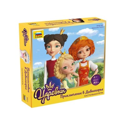 Настольная игра ZVEZDA Царевны. Приключение в Дивногорье, детская Настольная игра ZVEZDA Царевны. Приключение в Дивногорье, детская