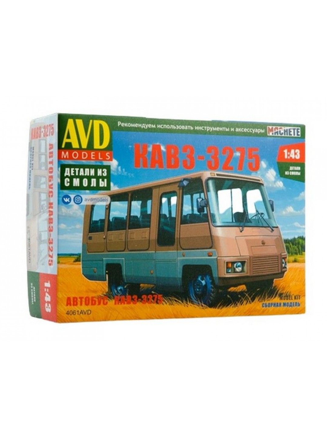 Сборная модель AVD Автобус Курганский завод - 3275, 1/43