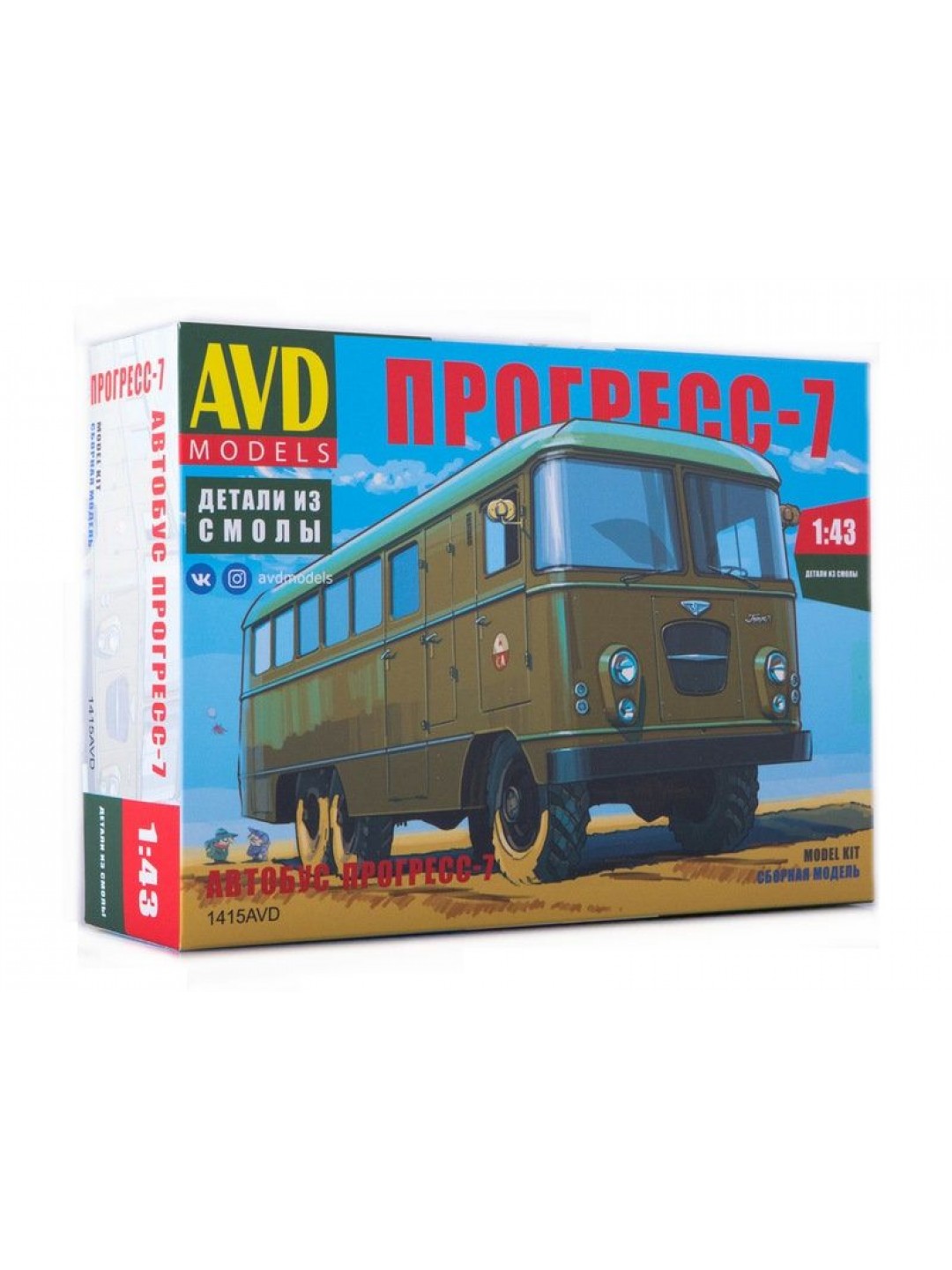 Сборная модель AVD Штабной автобус Прогресс-7, 1/43