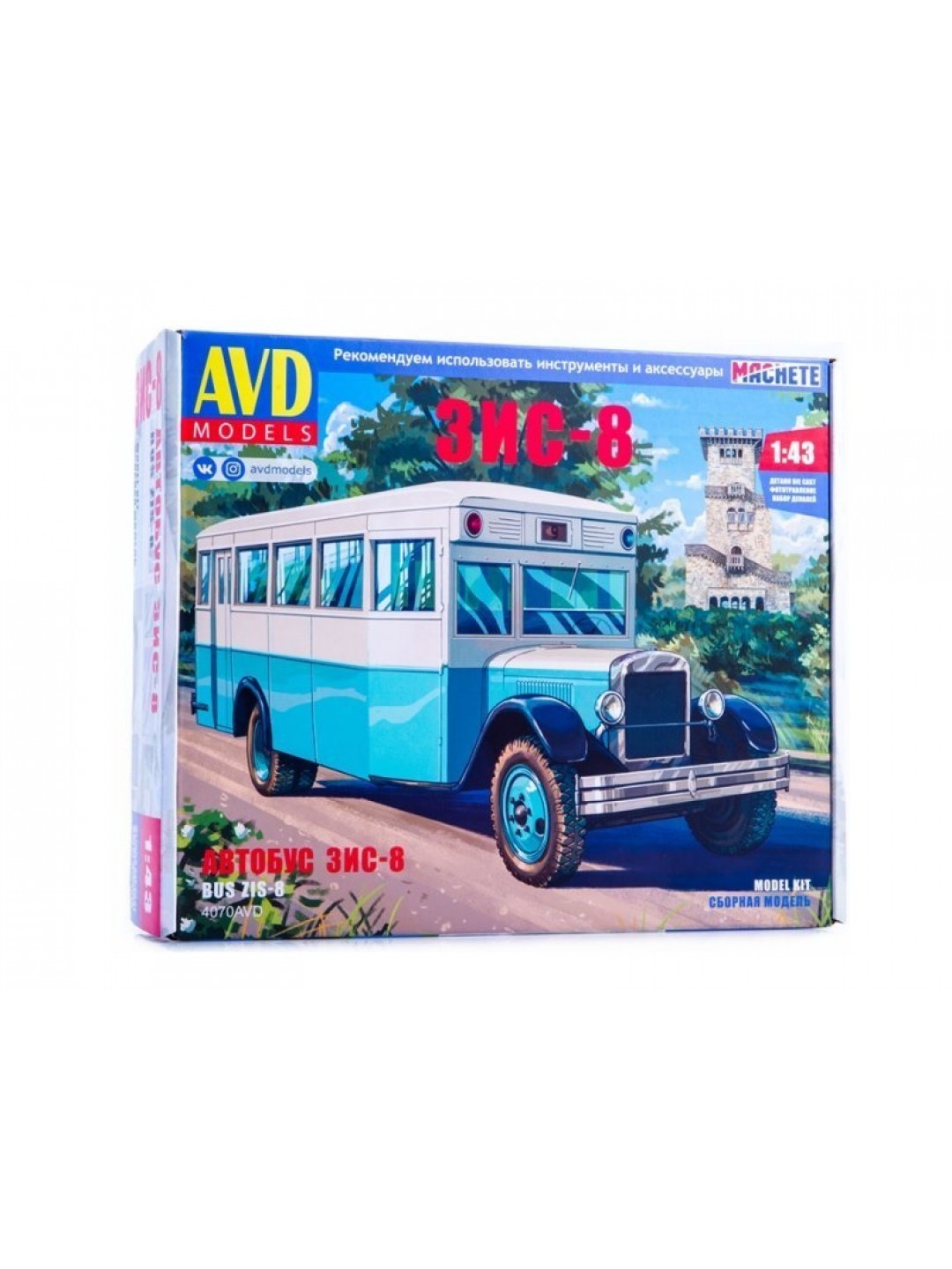 Сборная модель AVD Автобус ЗИС-8, 1/43