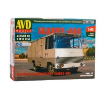 Сборная модель AVD Фургон-рефрижератор IKARUS-404, 1/43 Сборная модель AVD Фургон-рефрижератор IKARUS-404, 1/43