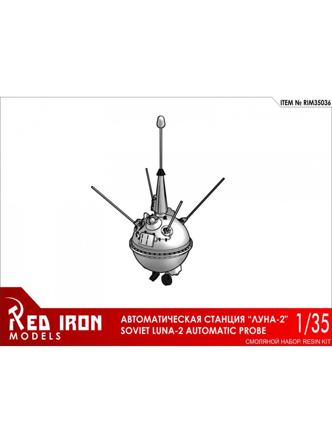 Сборная модель Red Iron Models Советская АМС Луна-2, 1/35