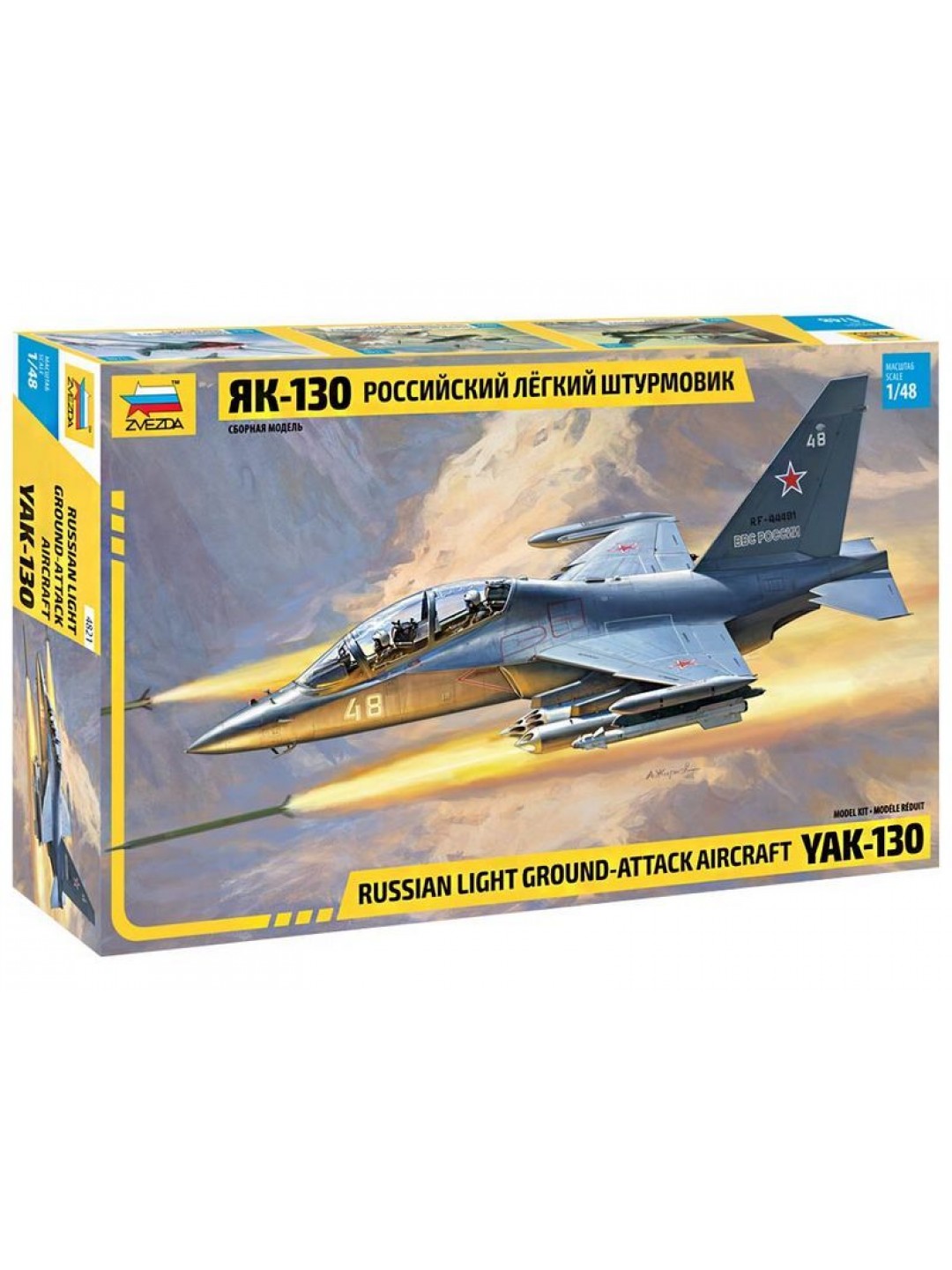 Сборная модель ZVEZDA Российский легкий штурмовик Як-130, 1/48