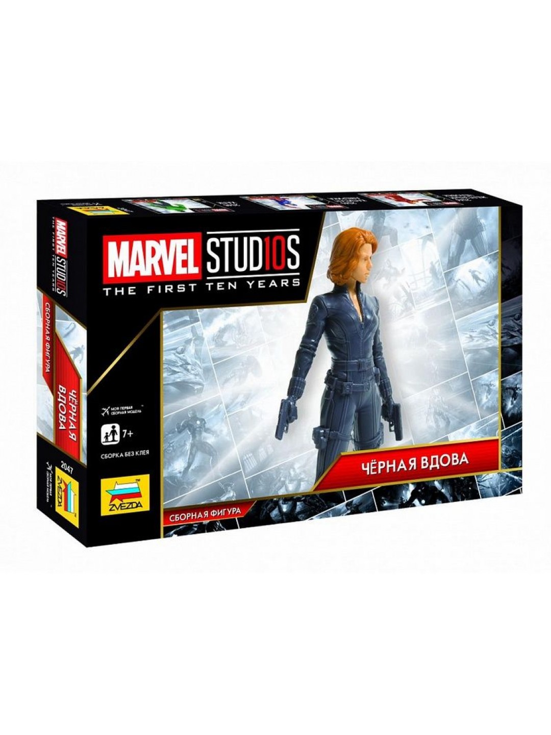 Сборная фигура ZVEZDA "MARVEL STUDIOS" Мстители: Черная вдова