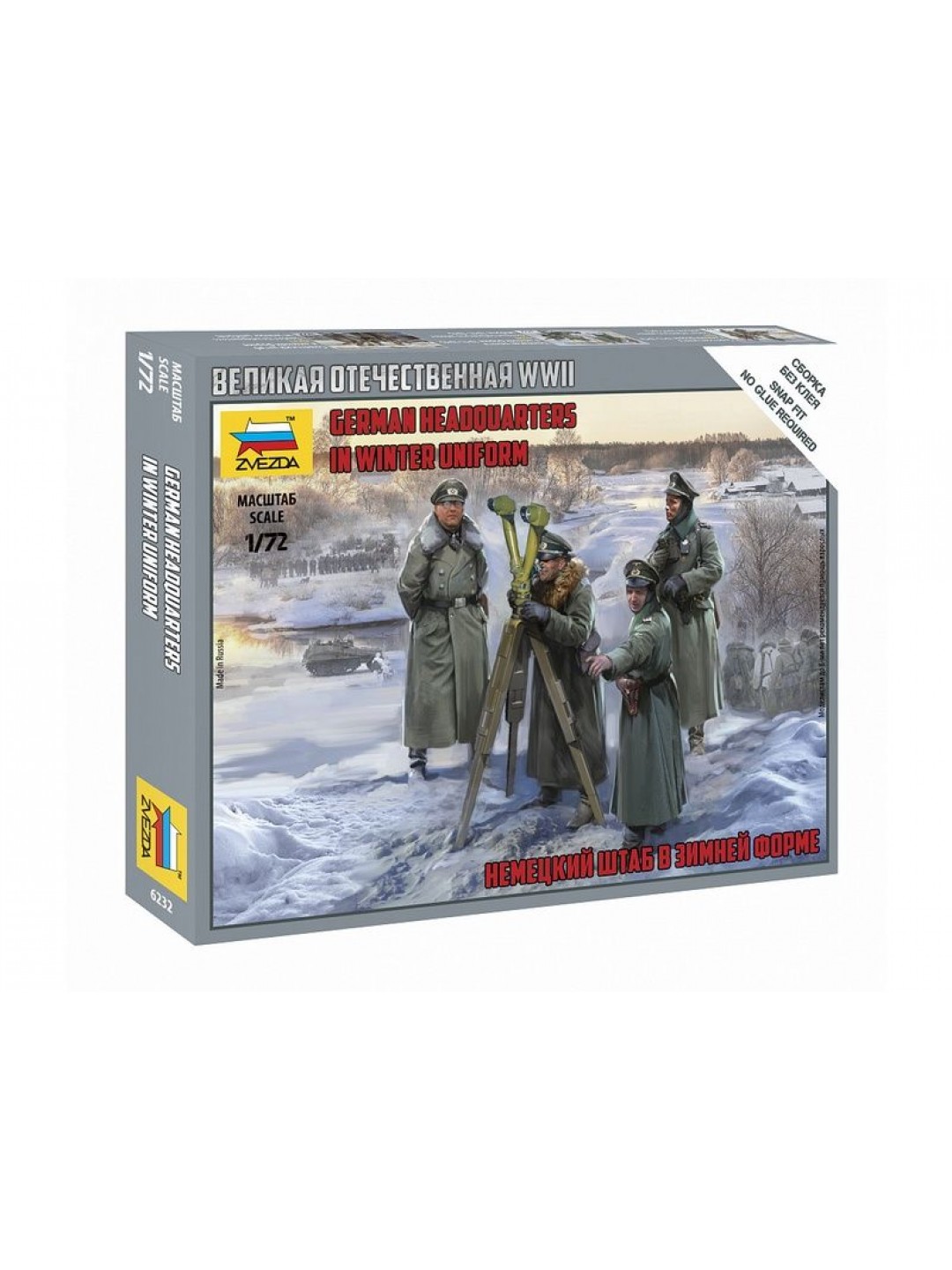 Сборные солдатики ZVEZDA Немецкий штаб в зимней форме, 1/72