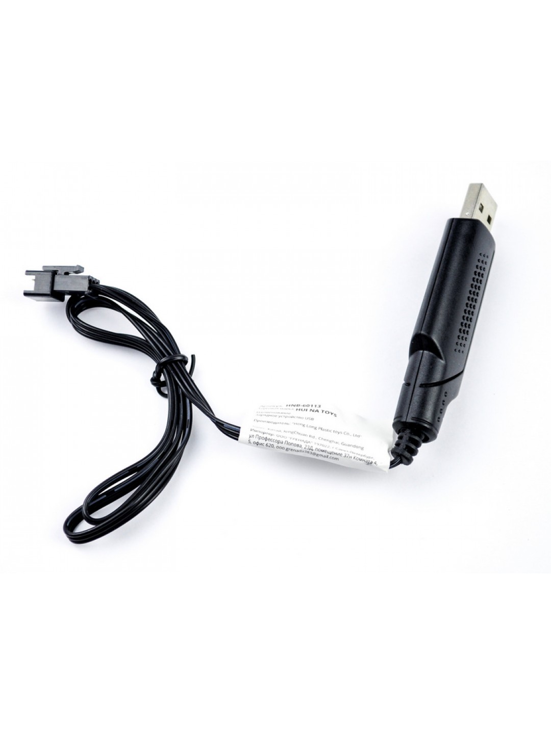 Зарядное устройство USB HUI NA TOYS 7.4V, SM-3P для 1592, 1593, 1575, 1567