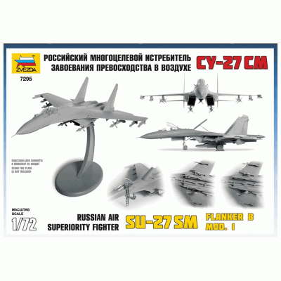 Сборная модель ZVEZDA Российский истребитель Су-27СМ, 1/72