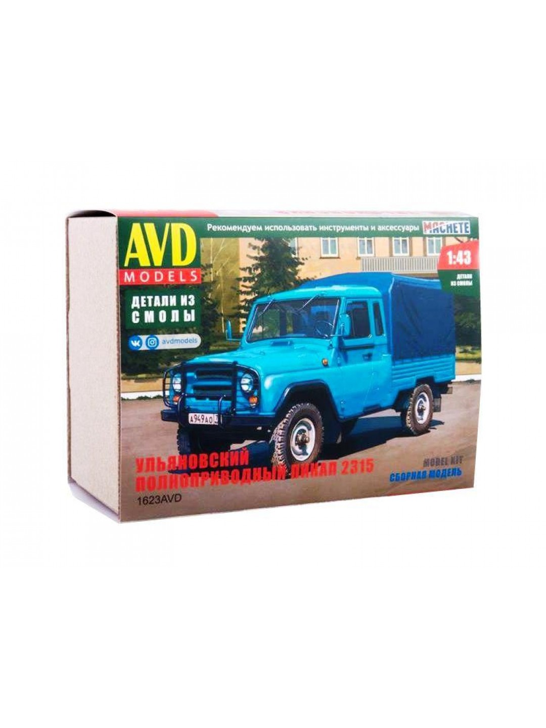 Сборная модель AVD Ульяновский пикап 2315, 1/43