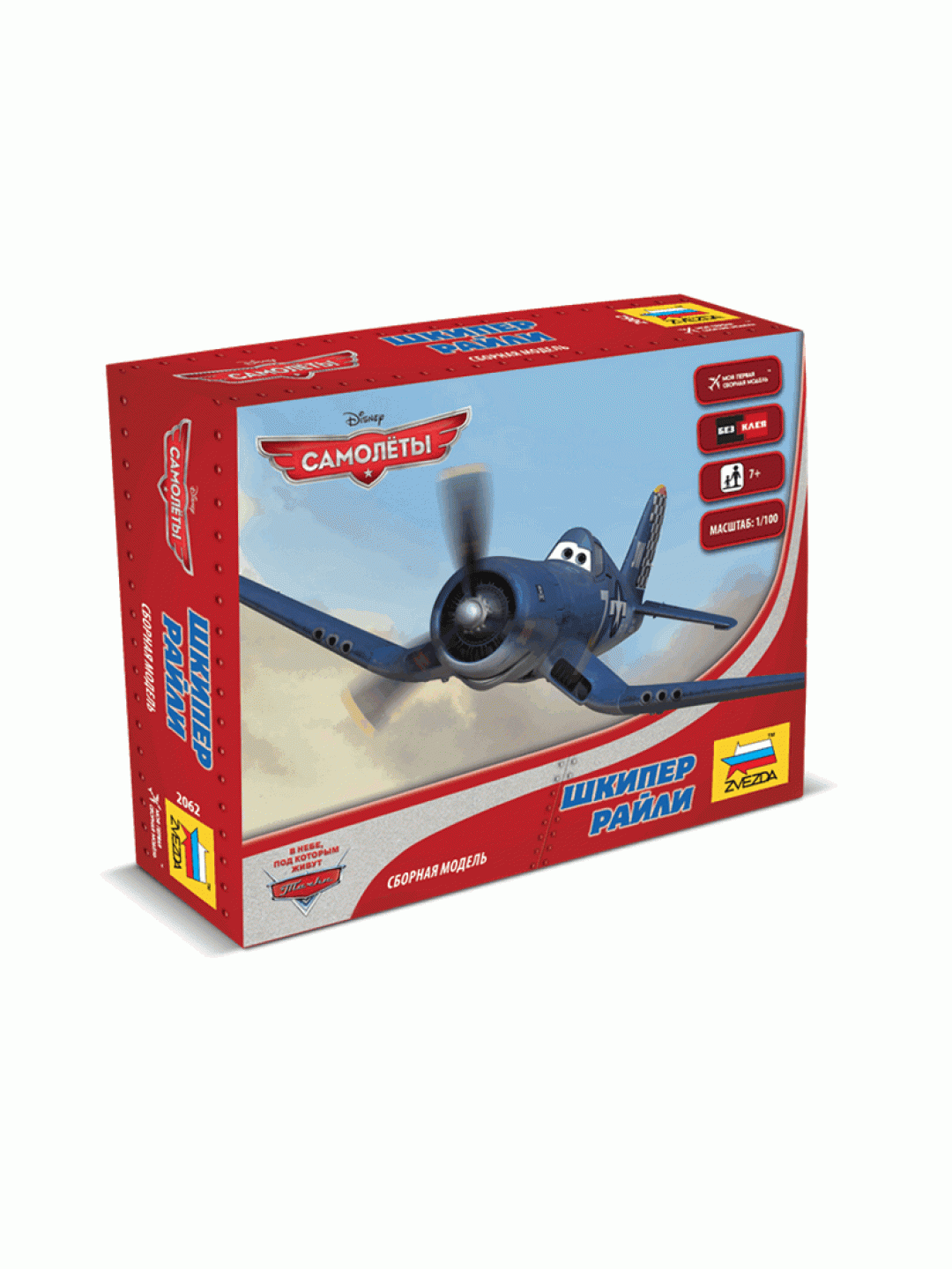 Сборная модель ZVEZDA "Самолёты" Шкипер Райли, 1/100