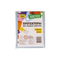 Протекторы для настольных игр 63х88 Протекторы для настольных игр 63х88