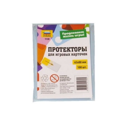 Протекторы для настольных игр 63х88 Протекторы для настольных игр 63х88