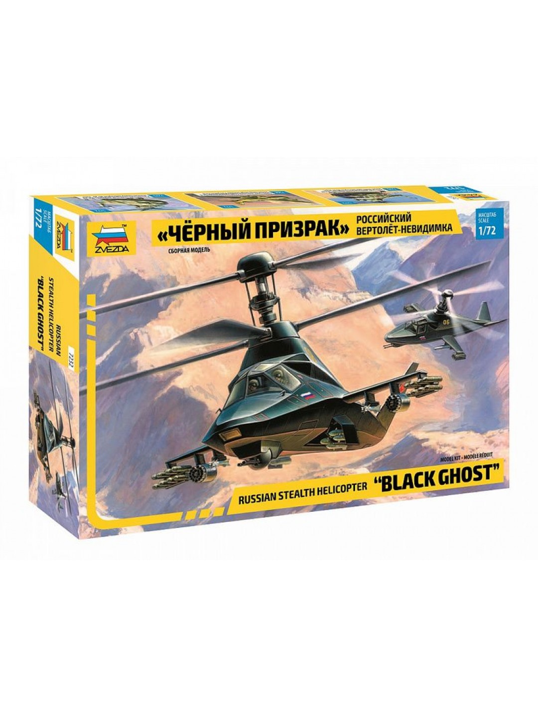 Сборная модель ZVEZDA Российский вертолет-невидимка "Черный призрак", 1/72