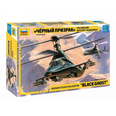Сборная модель ZVEZDA Российский вертолет-невидимка "Черный призрак", 1/72