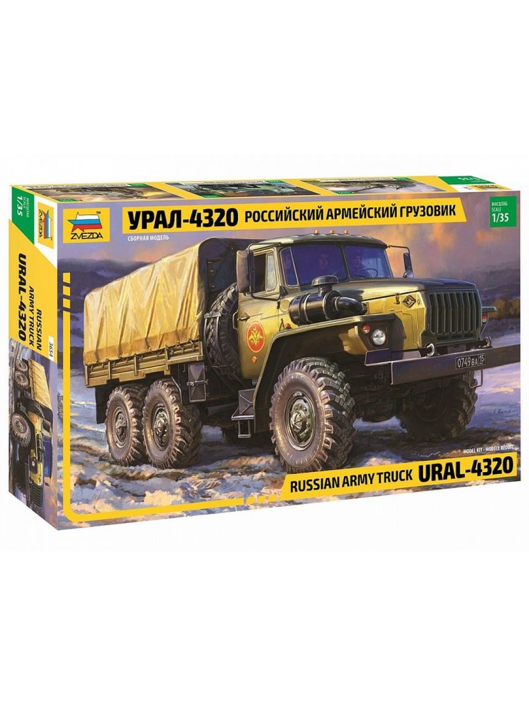 Сборная модель ZVEZDA Российский армейский грузовик Урал-4320, 1/35