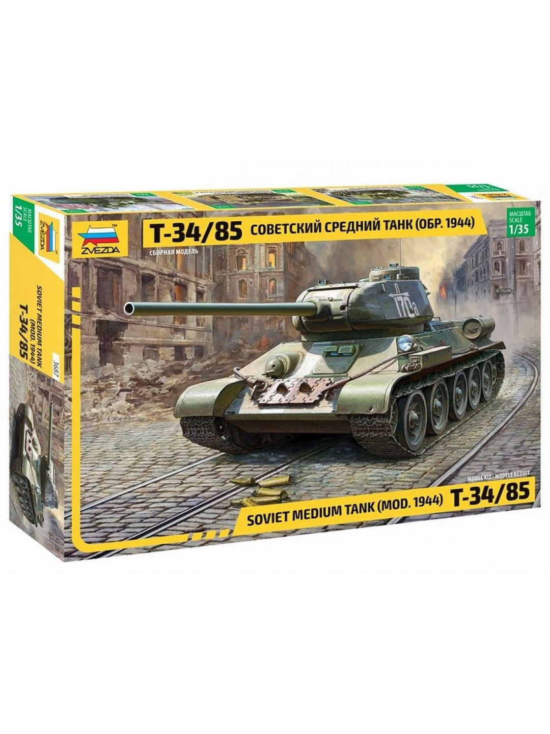 Сборная модель ZVEZDA Советский средний танк Т-34/85, 1/35