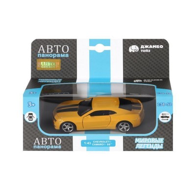 Машина "АВТОПАНОРАМА" Chevrolet Camaro SS, желтый, 1/43, инерция, откр. двери, в/к 17,5*12,5*6,5 см