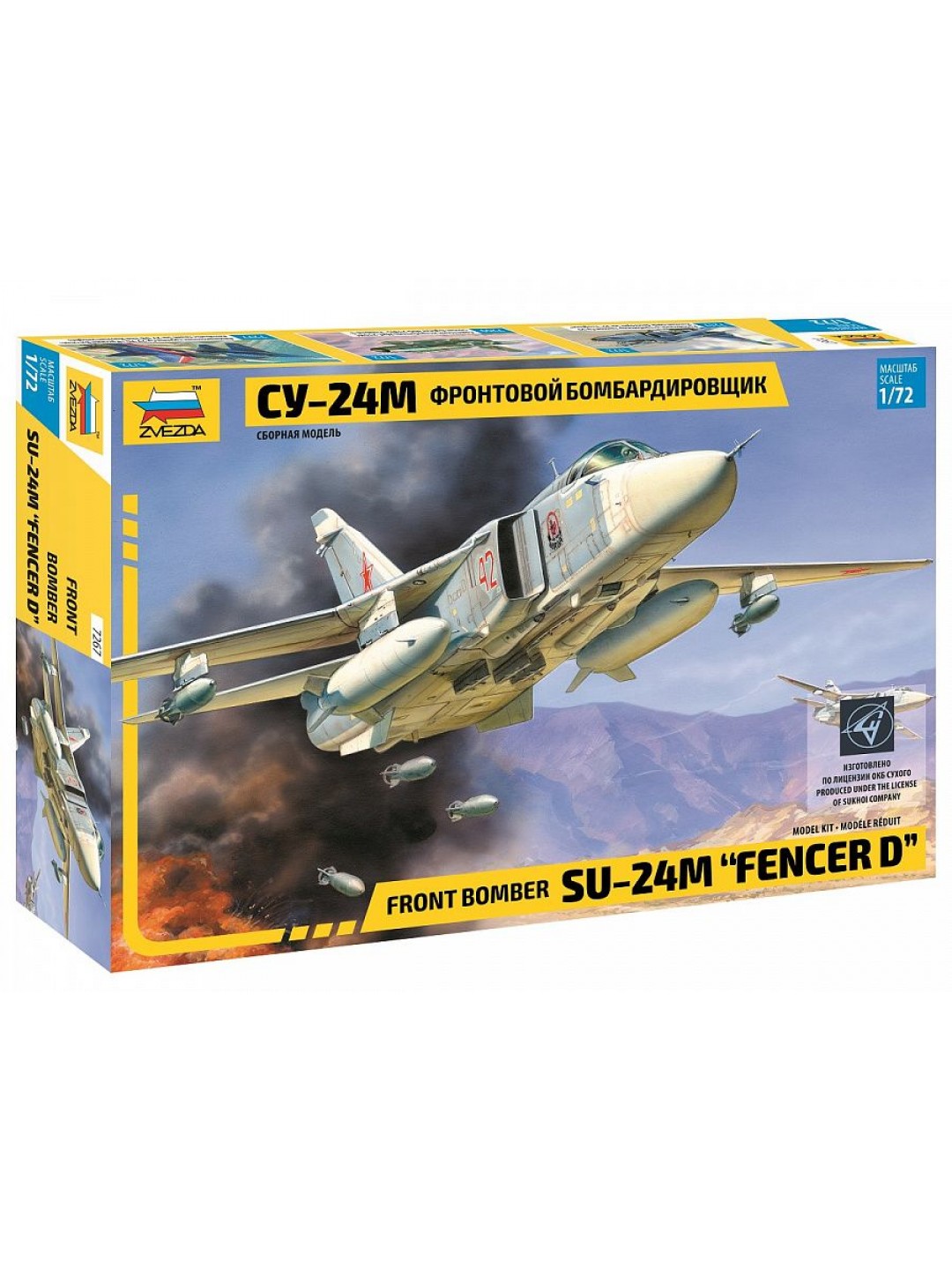 Сборная модель ZVEZDA Фронтовой бомбардировщик Су-24М, 1/72