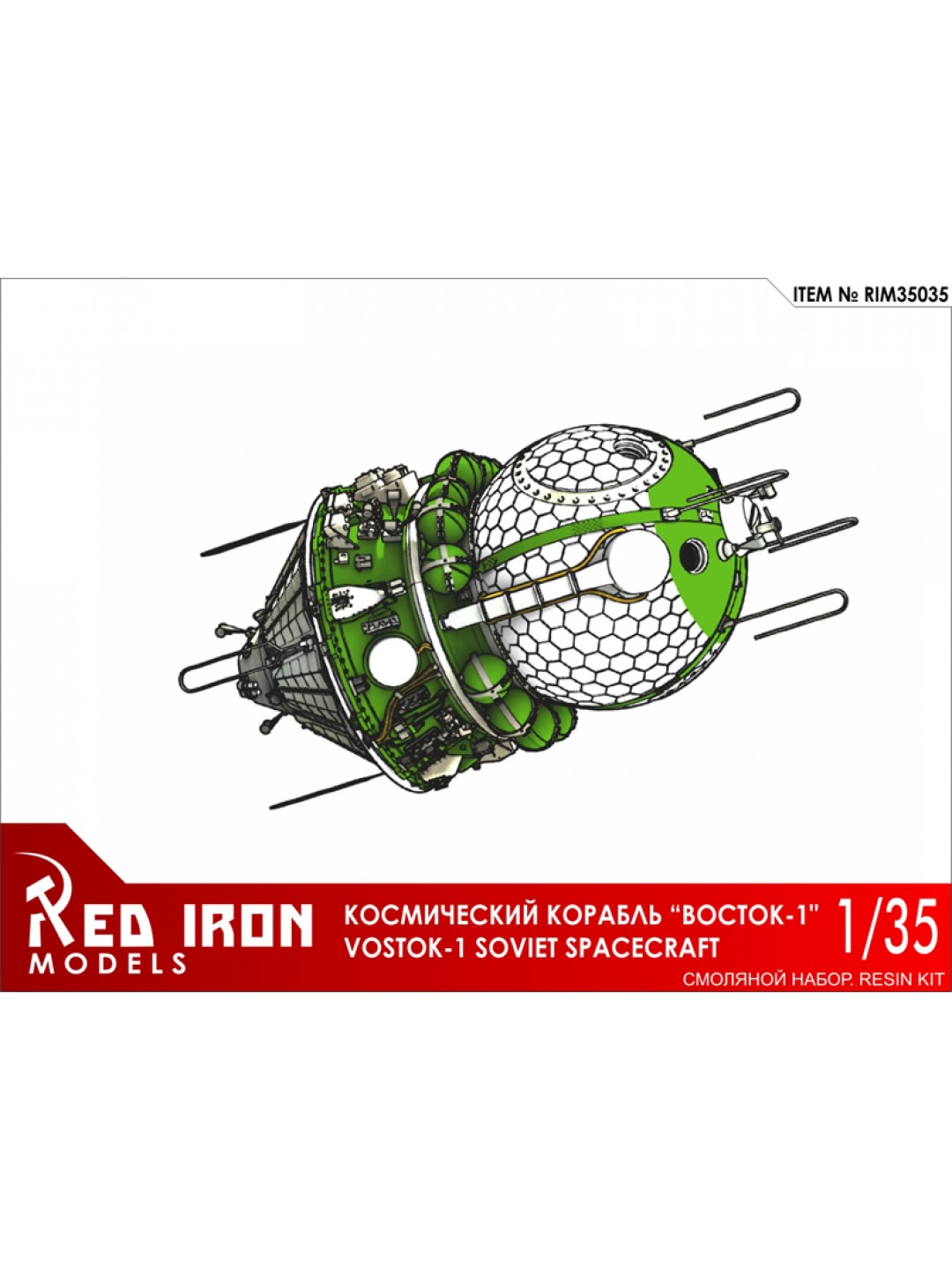 Сборная модель Red Iron Models Советский космический корабль 