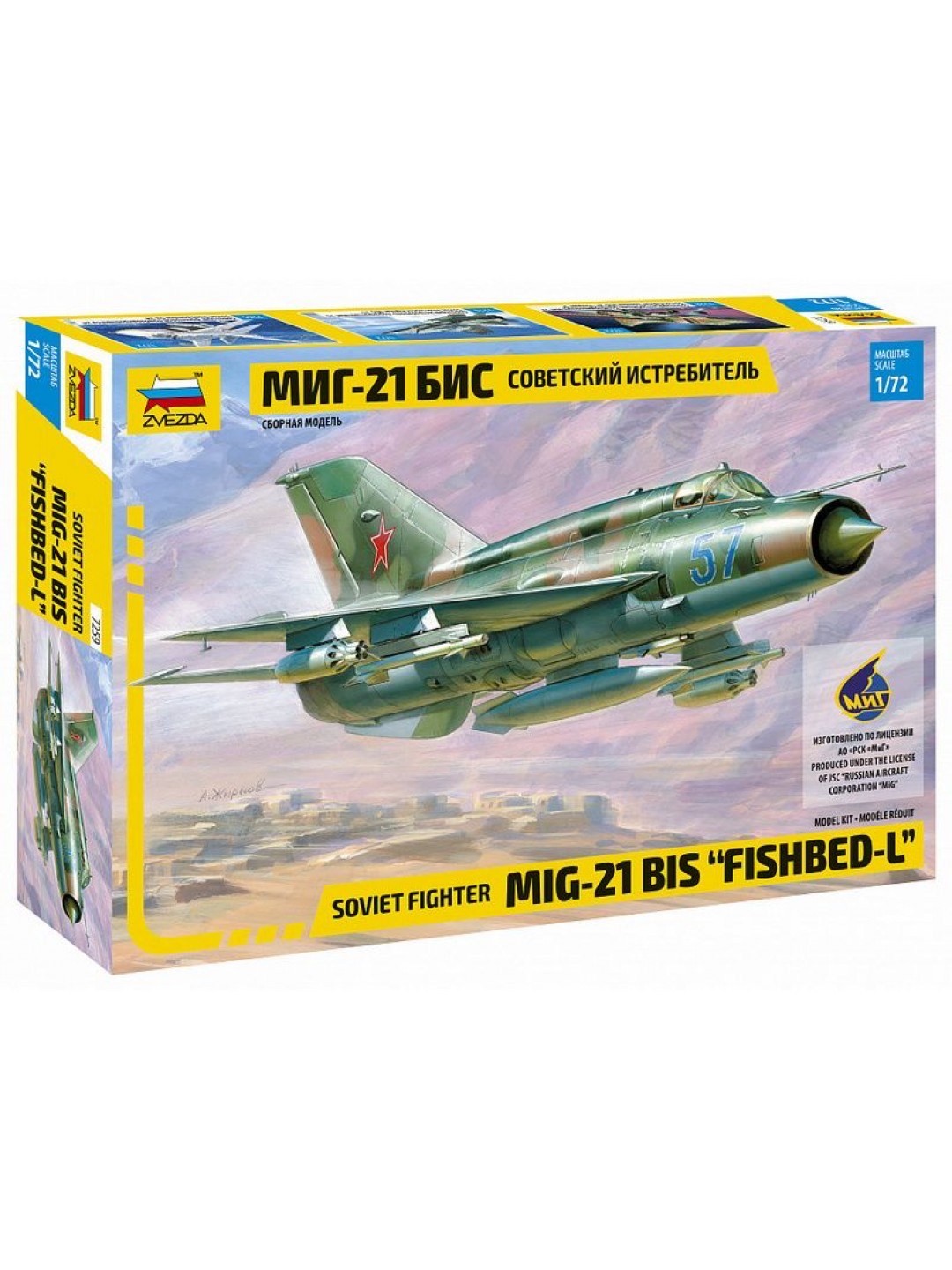 Сборная модель ZVEZDA Советский истребитель МиГ-21БИС, 1/72