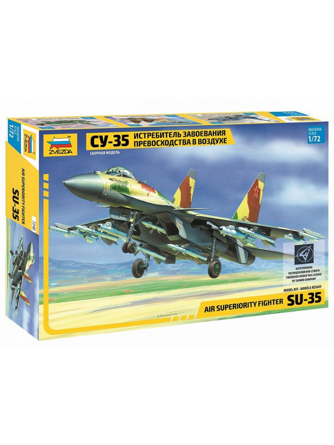 Сборная модель ZVEZDA Истребитель Су-35, 1/72