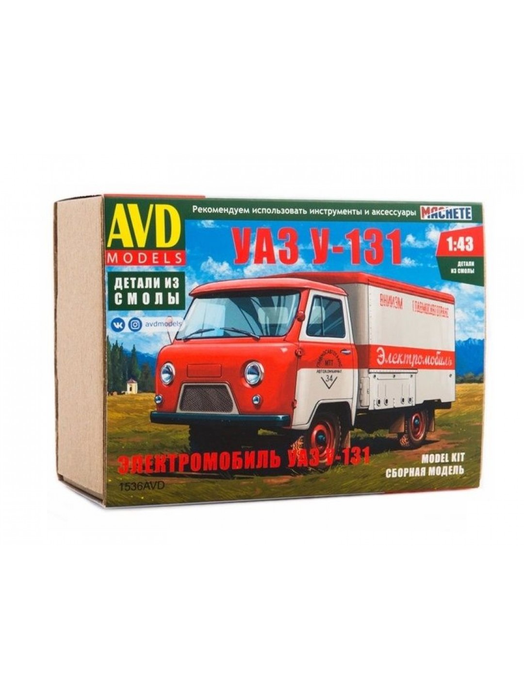 Сборная модель AVD Электромобиль УАЗ У-131, 1/43