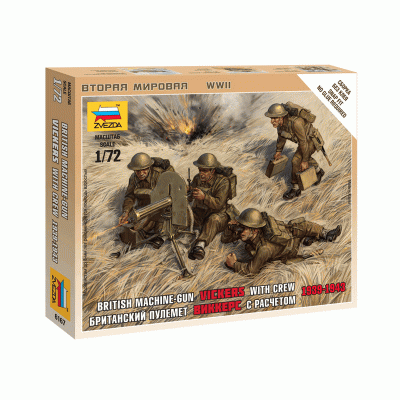 Сборные солдатики ZVEZDA Британский пулемет "Виккерс" с расчетом, 1/72