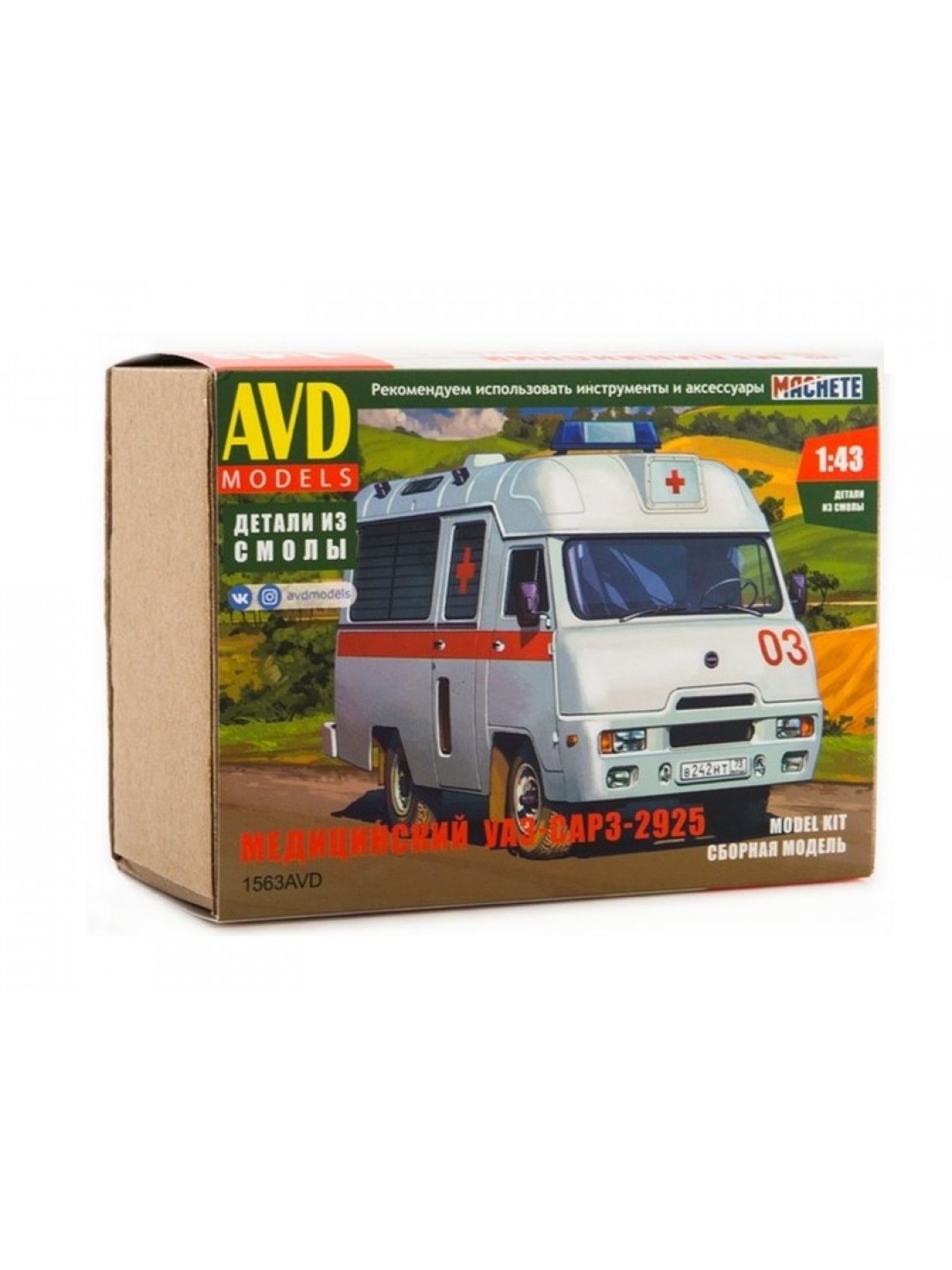 Сборная модель AVD УАЗ-САРЗ-2925 медицинский, 1/43