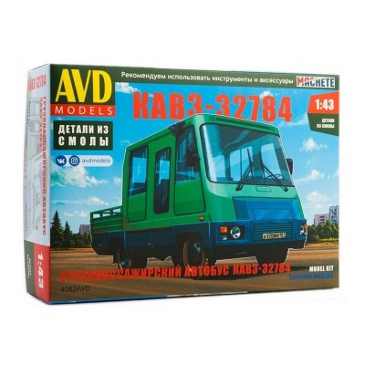 Сборная модель AVD Курганский завод 32784, 1/43