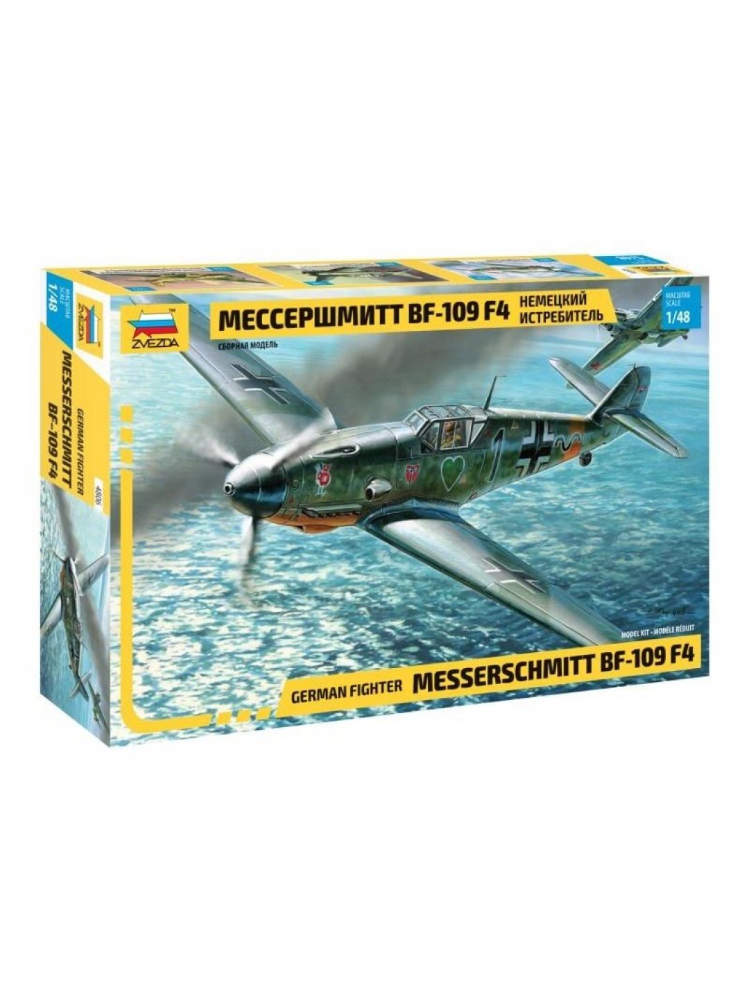 Сборная модель ZVEZDA Немецкий истребитель "Мессершмитт" Bf-109F4, 1/48